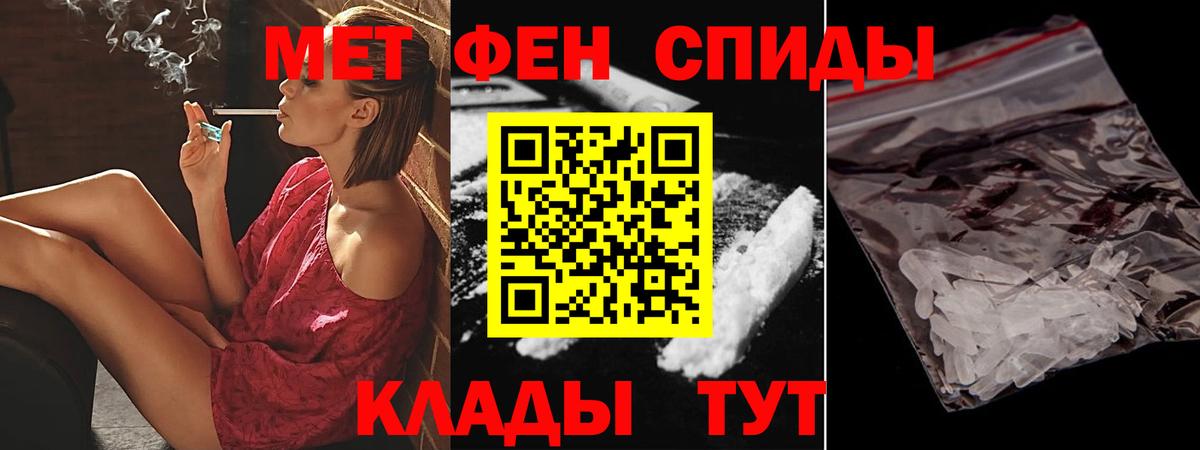 АМФ Розовый Новошахтинск