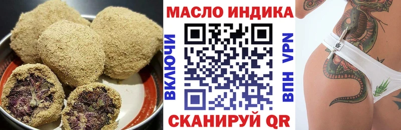 Canna-Cookies конопля  дарнет шоп  Новошахтинск 