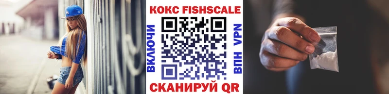 Cocaine VHQ  Новошахтинск 
