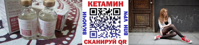 shop формула  как найти закладки  Новошахтинск  КЕТАМИН VHQ 