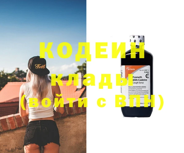 MESCALINE Арсеньев