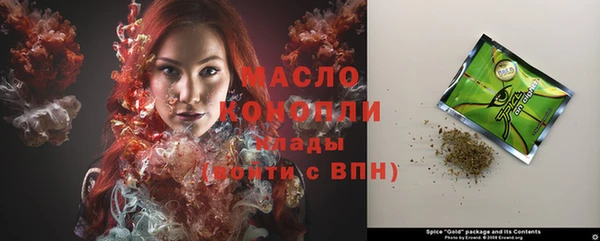 таблы Балахна