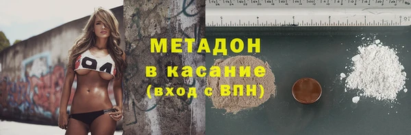 кокаин перу Армянск