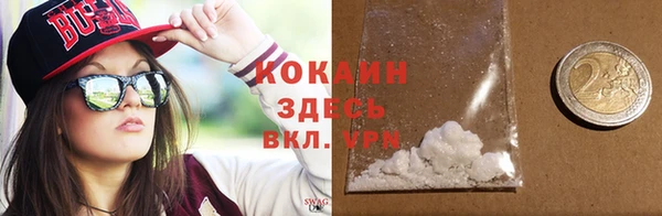 кокаин перу Армянск