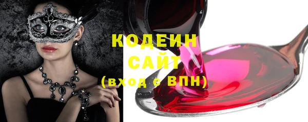 кокаин перу Армянск