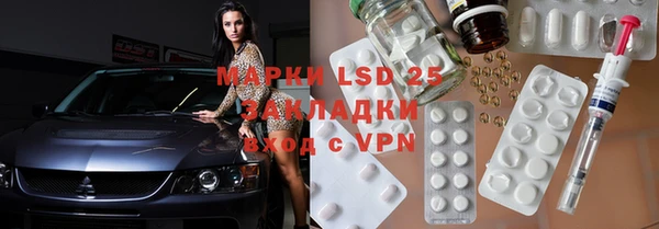 таблы Балахна