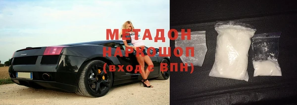 наркотики Баксан