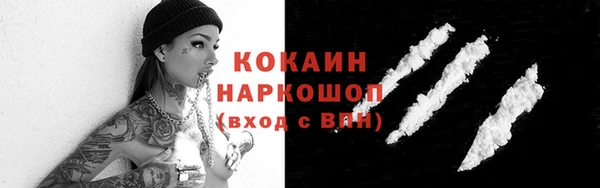 MESCALINE Арсеньев