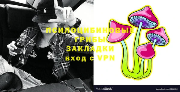 MESCALINE Арсеньев
