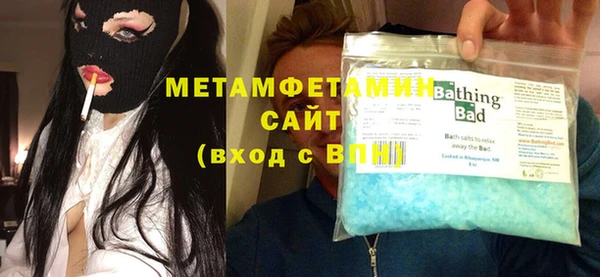 таблы Балахна