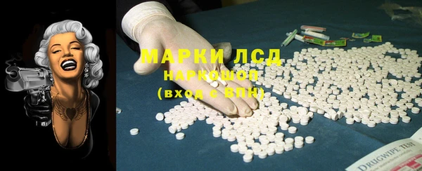 кокаин перу Армянск