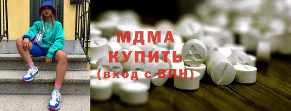 2c-b Аркадак