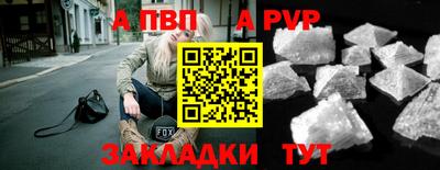 трава Рыбинск