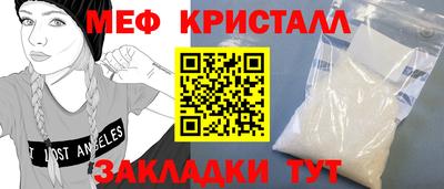 трава Рыбинск