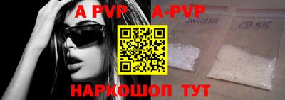 трава Рыбинск