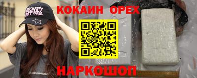 марихуана Рузаевка