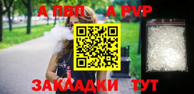 меф Рязань