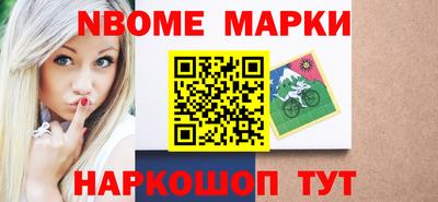 трава Рыбинск