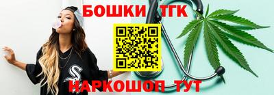 трава Рыбинск