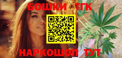 марихуана Рузаевка