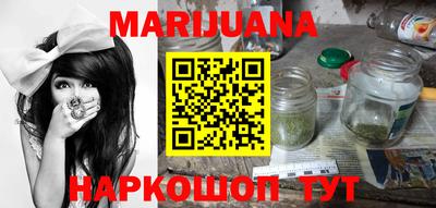 трава Рыбинск