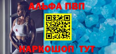 трава Рыбинск