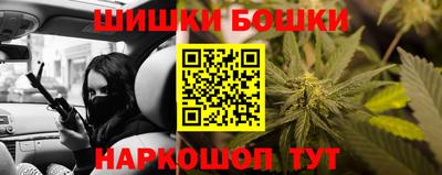 марихуана Рузаевка