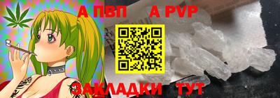 трава Рыбинск