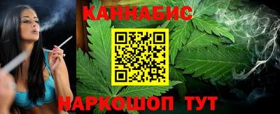 марихуана Рузаевка