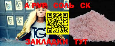 трава Рыбинск