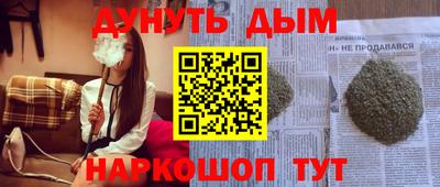 меф Рязань