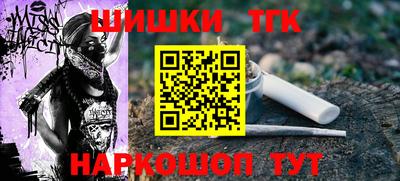 марихуана Рузаевка