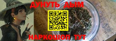трава Рыбинск