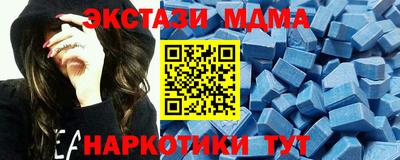 марихуана Рузаевка