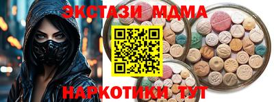 марихуана Рузаевка