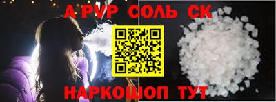 меф Рязань