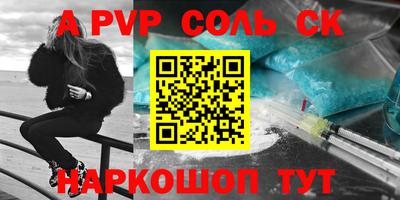 трава Рыбинск