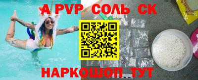 меф Рязань