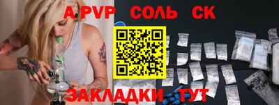 меф Рязань