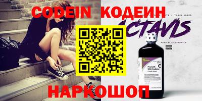 трава Рыбинск