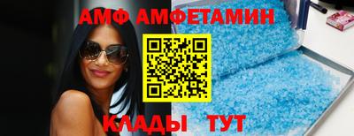трава Рыбинск
