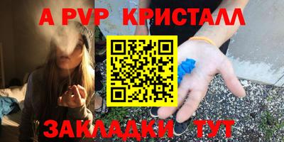 меф Рязань