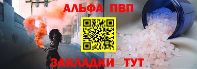 марихуана Рузаевка