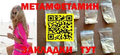 трава Рыбинск