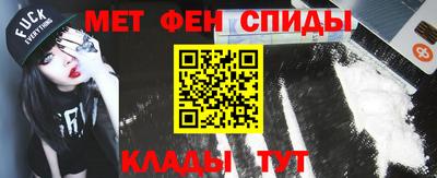 меф Рязань