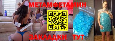 трава Рыбинск