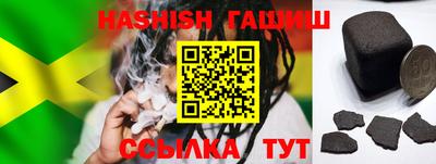 трава Рыбинск