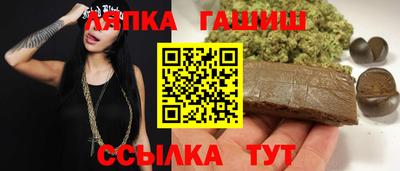 марихуана Рузаевка