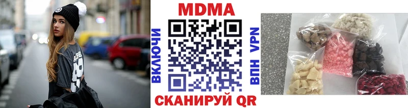 MDMA Molly  Новошахтинск 
