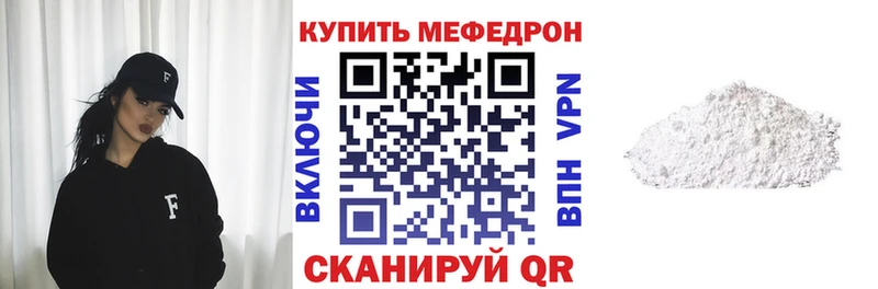 МЕФ  Новошахтинск